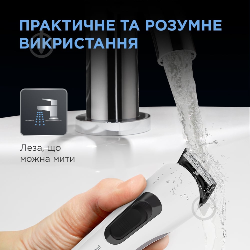 Триммер универсальный Rowenta EASY TN8961F4 - фото 5