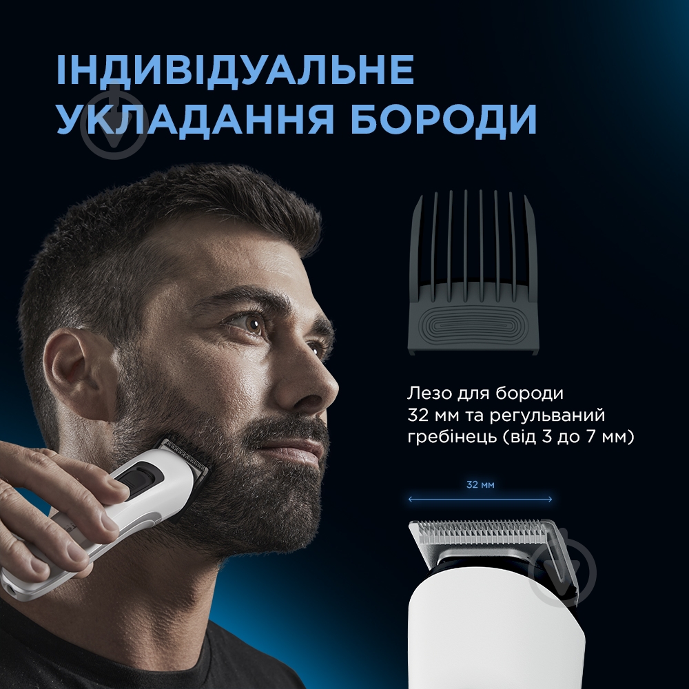 Триммер универсальный Rowenta EASY TN8961F4 - фото 6