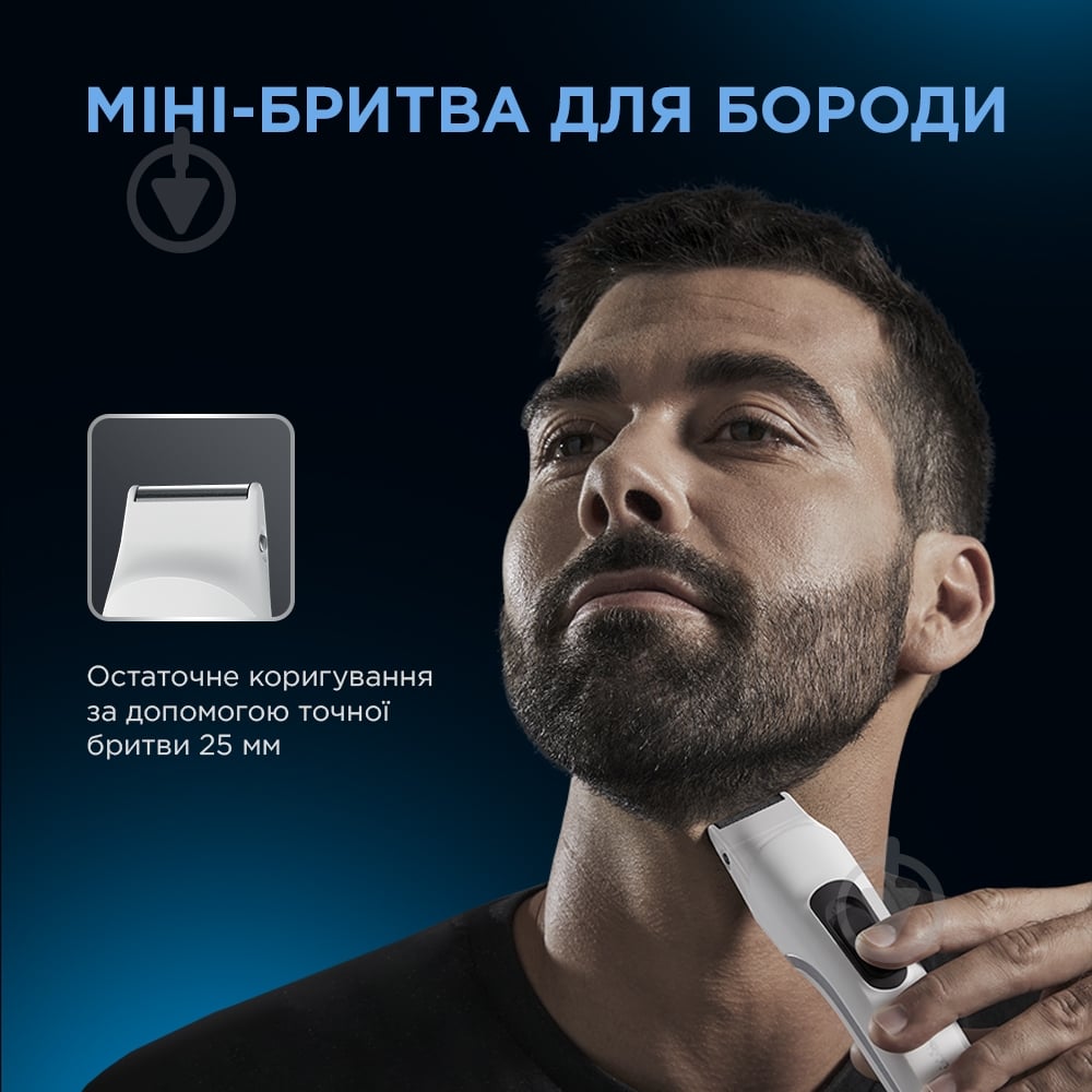 Триммер универсальный Rowenta EASY TN8961F4 - фото 8