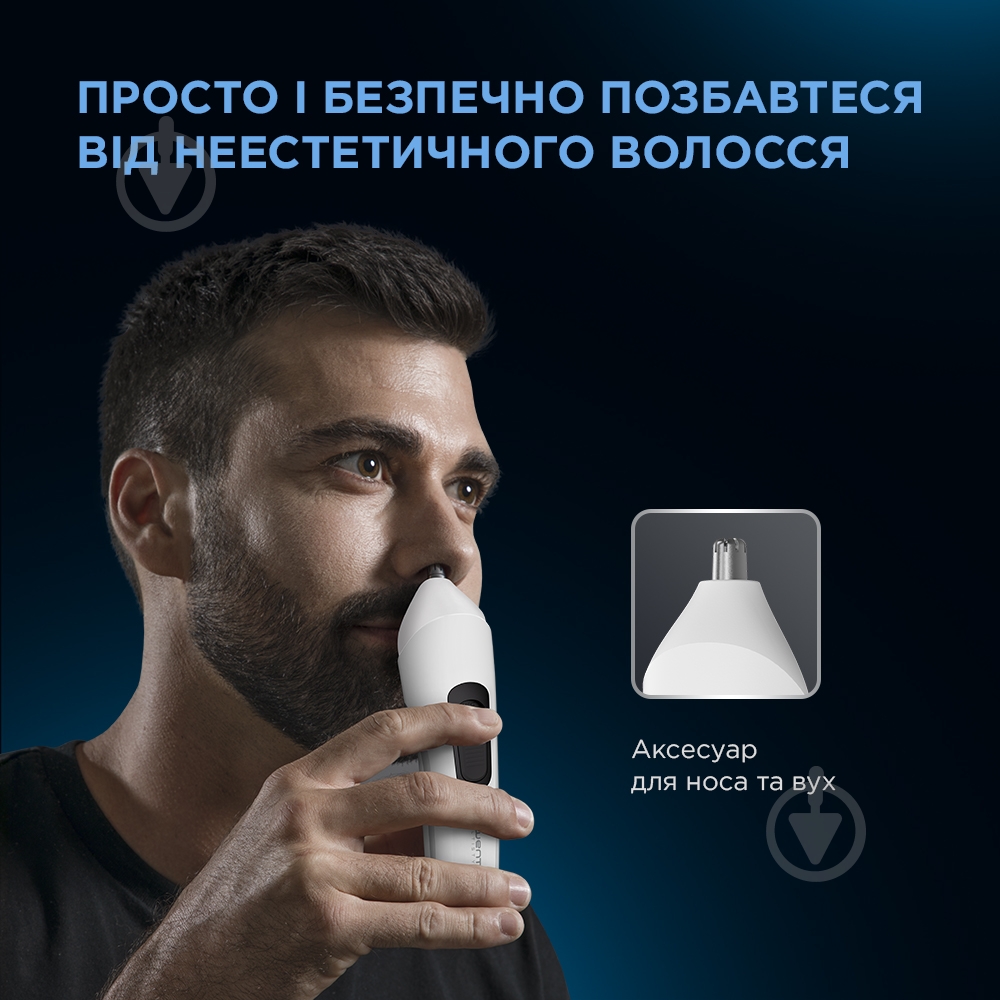 Триммер универсальный Rowenta EASY TN8961F4 - фото 9