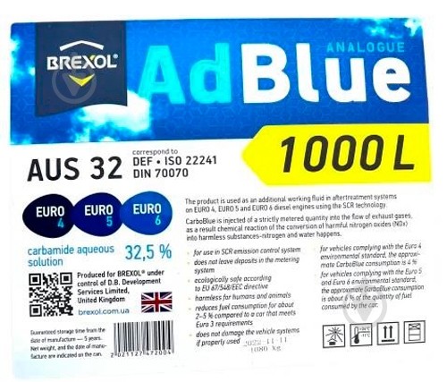 Жидкость Brexol AdBlue для систем SCR 1000000 мл - фото 3