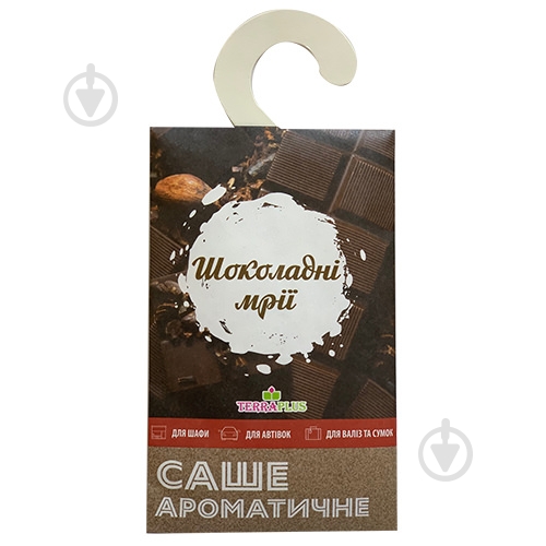 Ароматическое саше Шоколадные мечты - фото 2