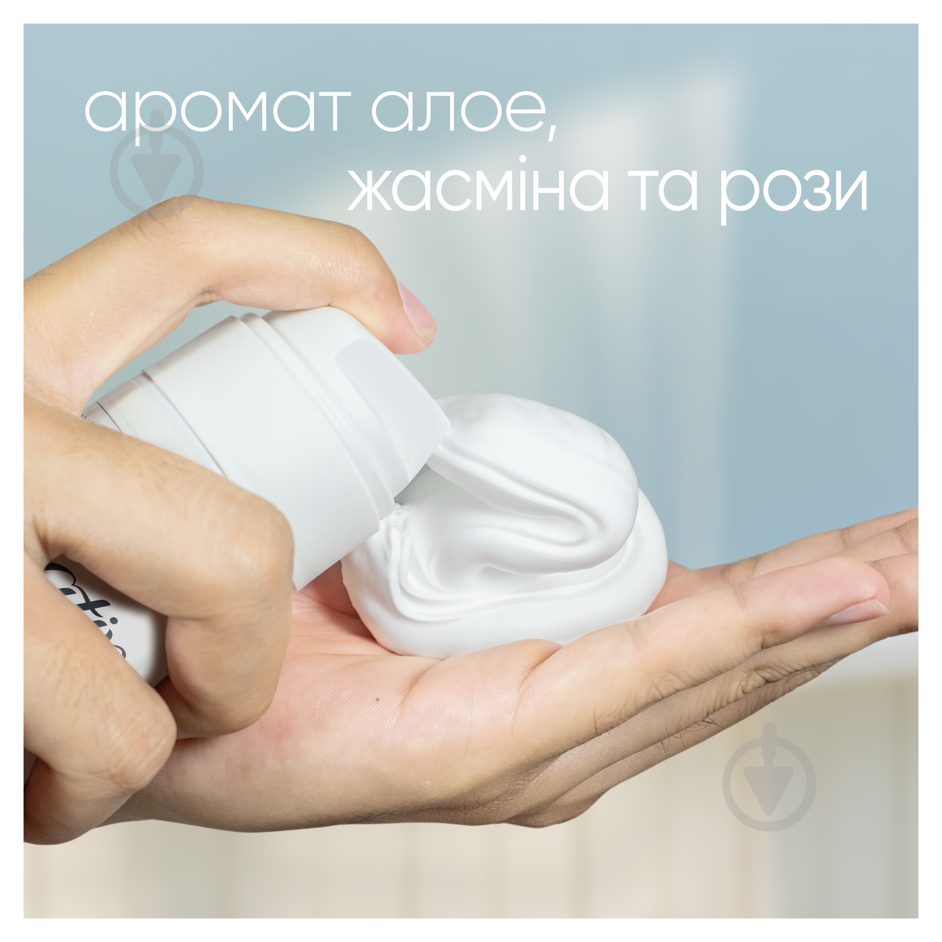 Гель для бритья SATIN CARE Satin Care Avocado Twist 200 мл - фото 4 Гель для бритья SATIN CARE Satin Care Avocado Twist 200 мл - фото 4