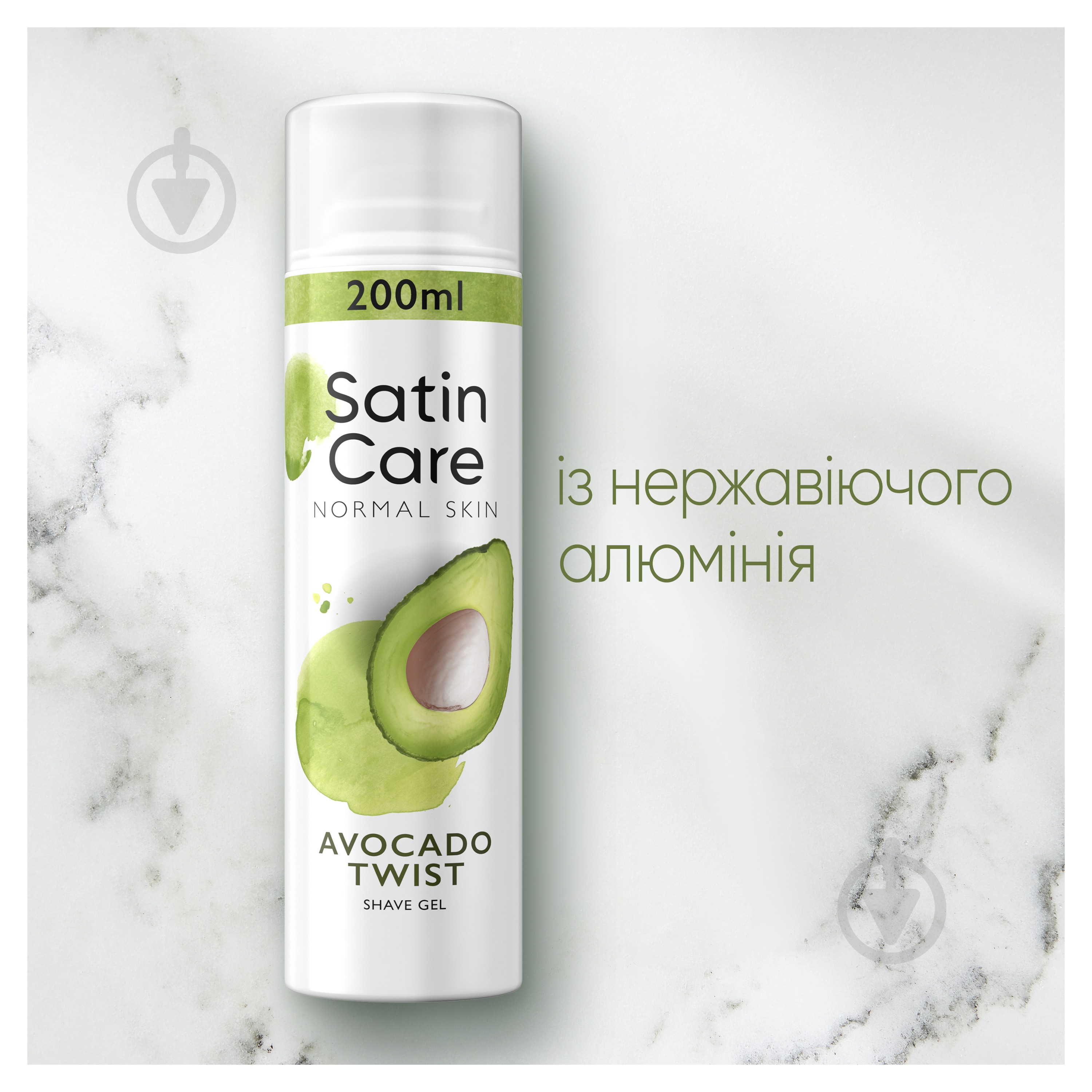 Гель для бритья SATIN CARE Satin Care Avocado Twist 200 мл - фото 6 Гель для бритья SATIN CARE Satin Care Avocado Twist 200 мл - фото 6
