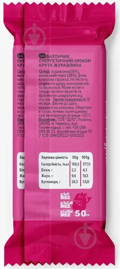 Батончик ЇDLO OMNOM Крутая клюква 50 г - фото 2 Батончик ЇDLO OMNOM Крутая клюква 50 г - фото 2