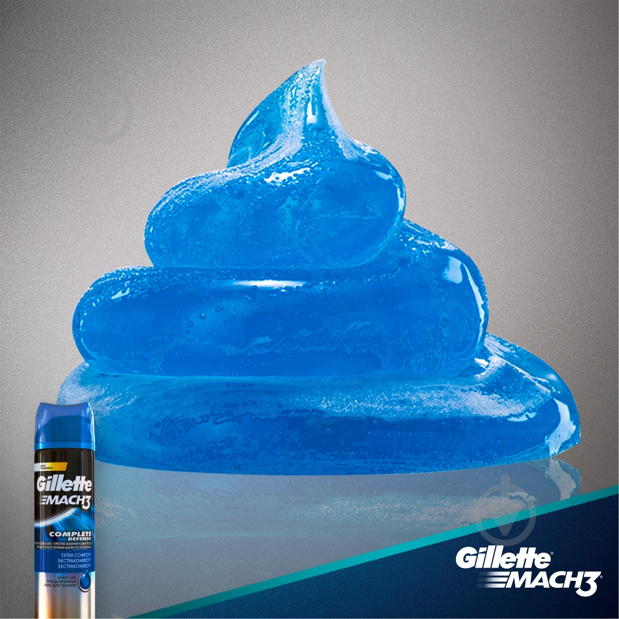 Гель для бритья Gillette Mach 3 Extra Comfort 75 мл - фото 3