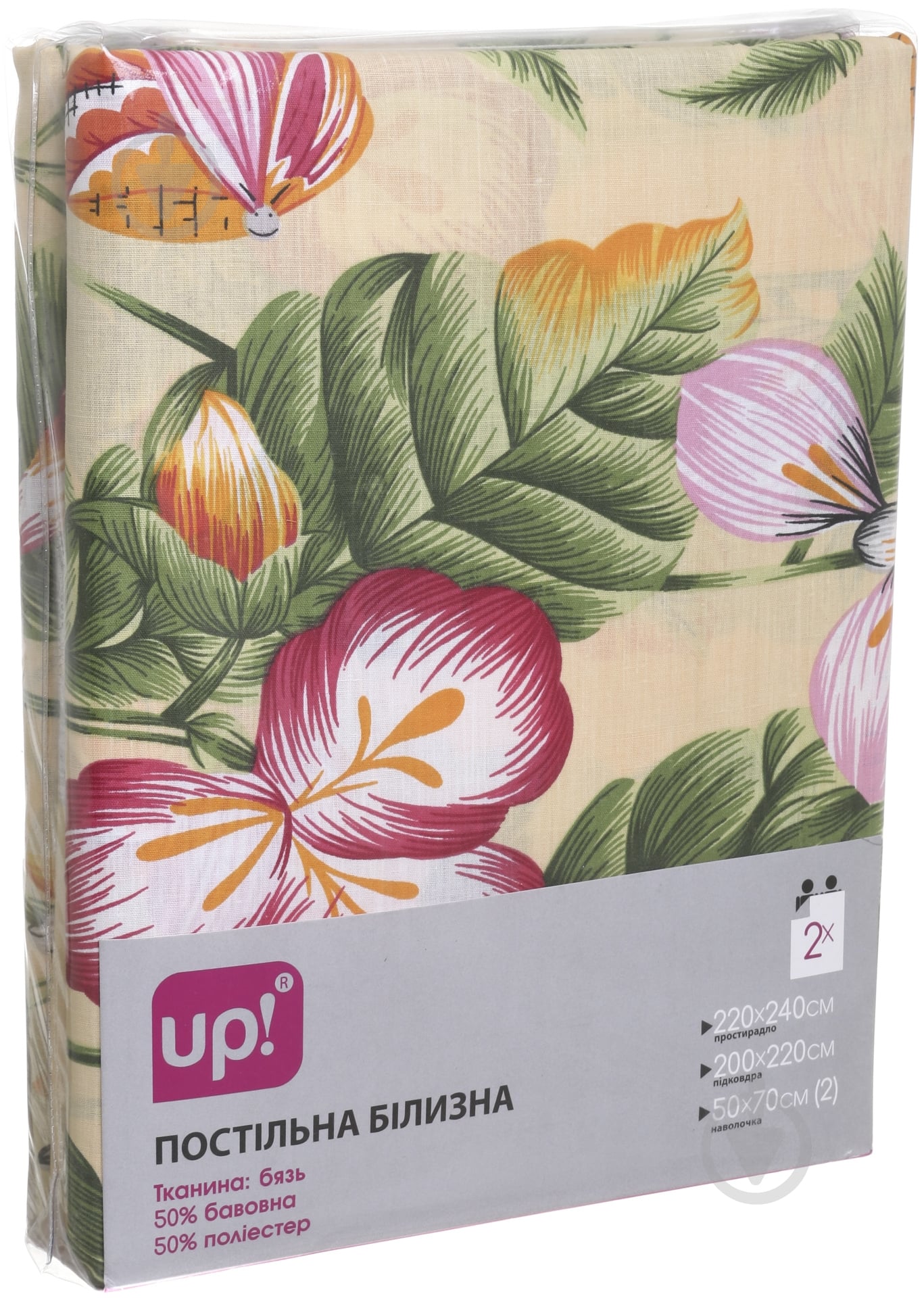 Комплект постельного белья Весна 2,0 разноцветный UP! (Underprice) - фото 2