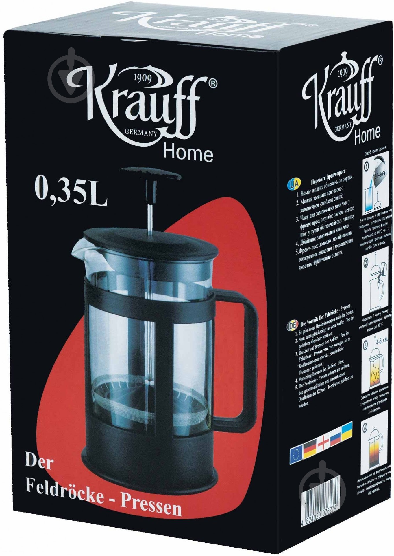 Френч-пресс Krauff 350 мл 26-177-011 - фото 2