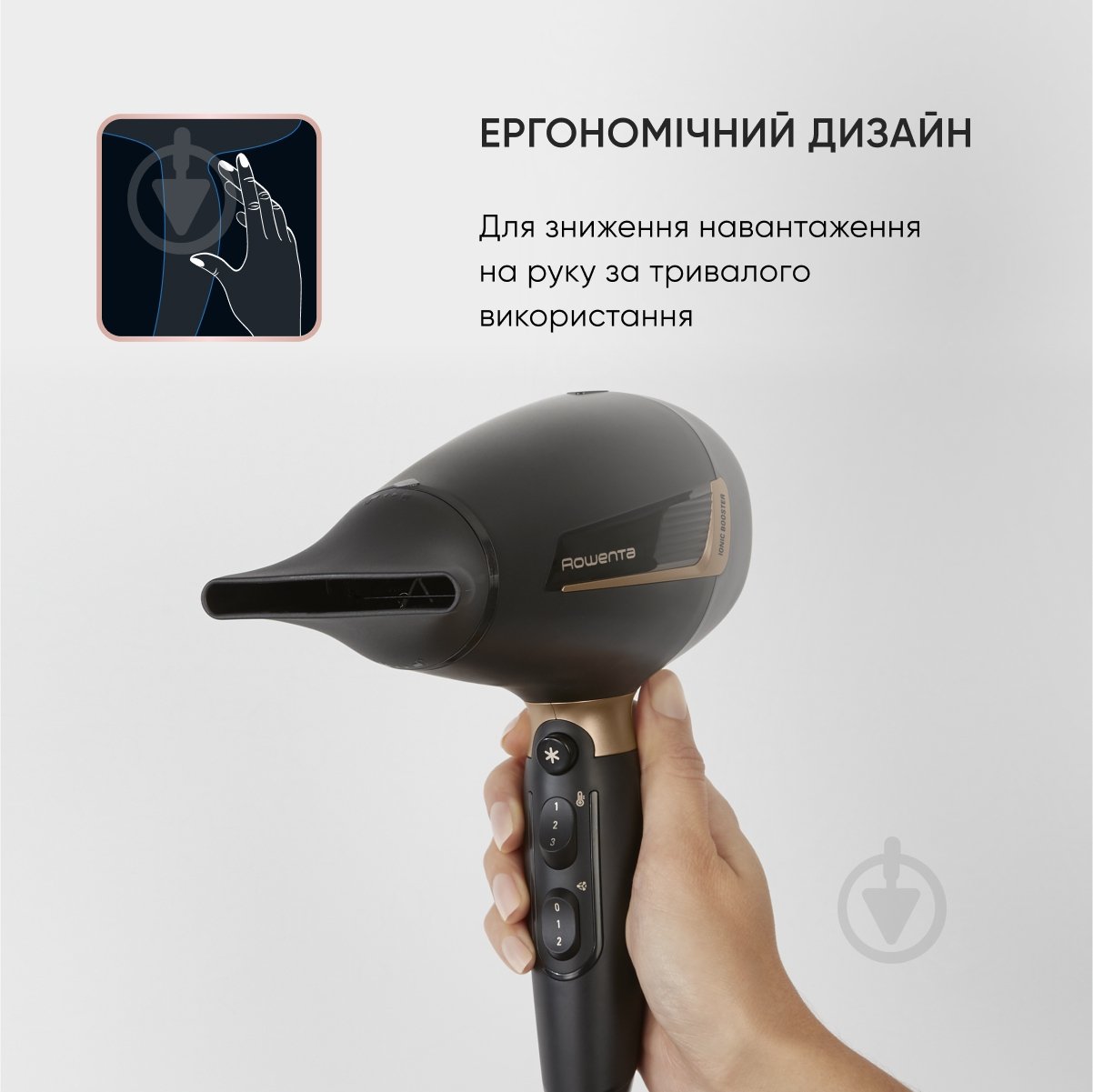 Фен Rowenta Pro Expert CV8840F0 - фото 7