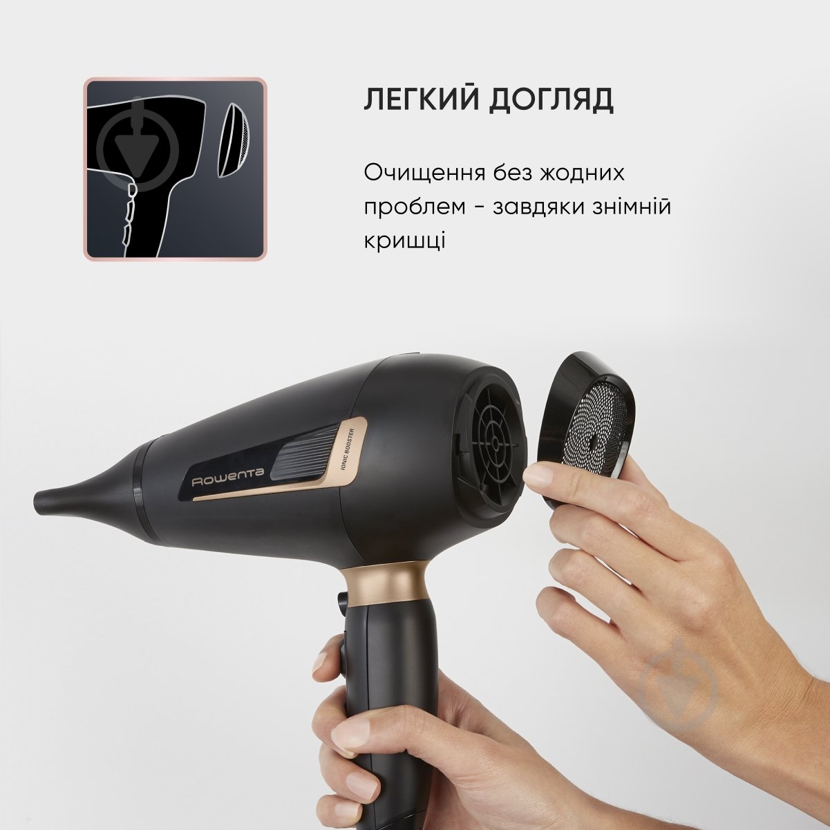 Фен Rowenta Pro Expert CV8840F0 - фото 17