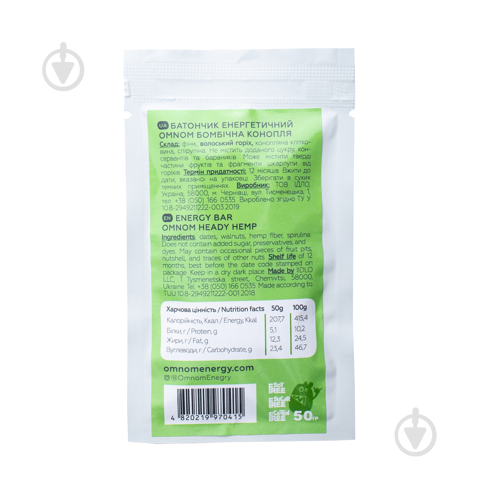 Батончик ЇDLO OMNOM Бомбическая конопля - фото 2