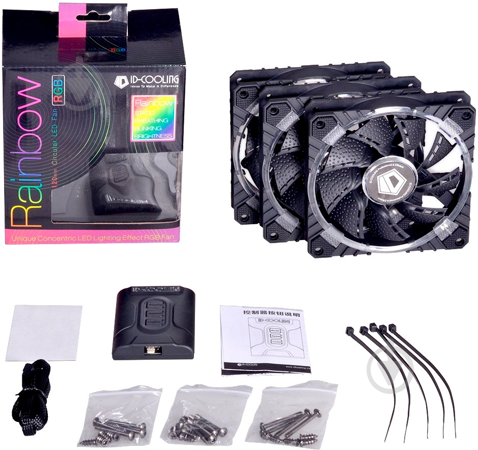 Вентилятор для корпуса ID-Cooling RB-12025 - фото 14