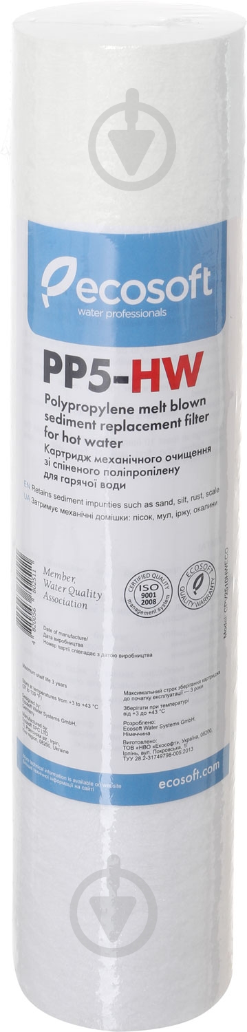 Картридж Ecosoft из вспененного полипропилена для горячей воды 2,5"x10" 5 мкм - фото 1
