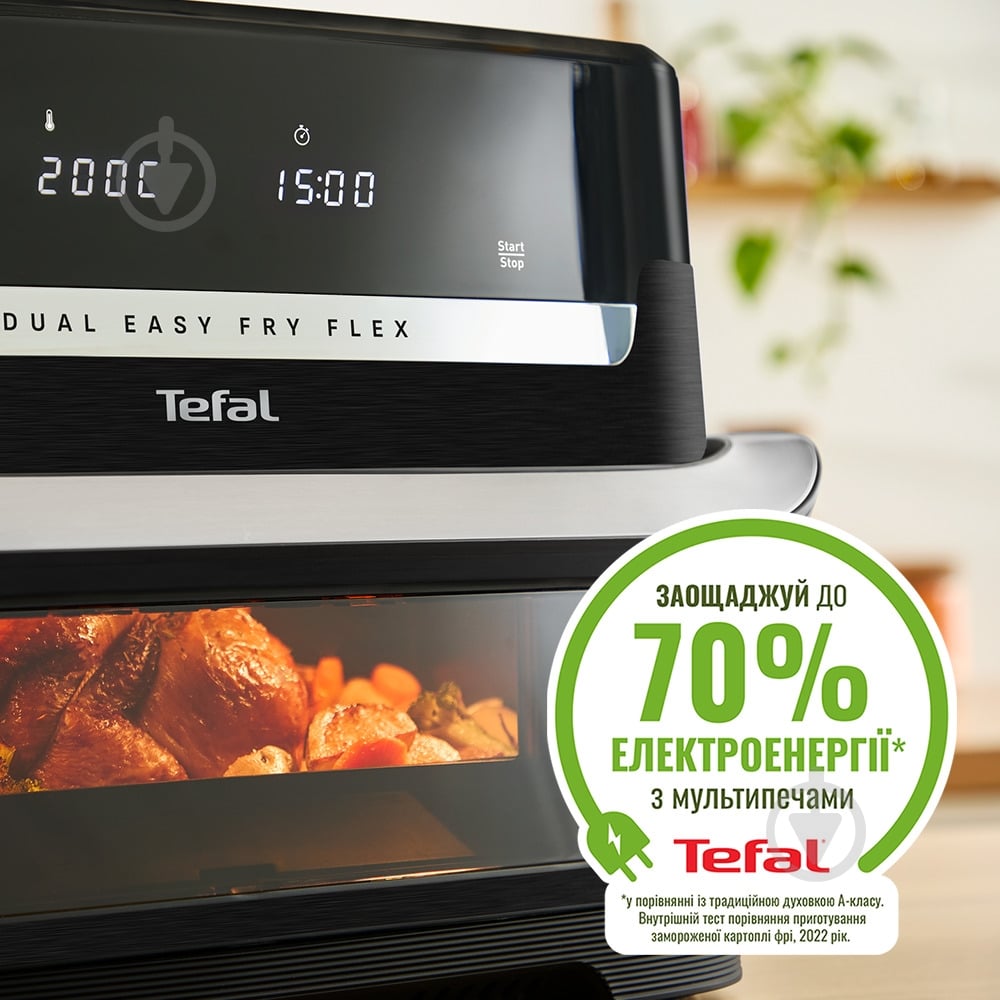 Мультипечь Tefal Dual Easy Fry Flex EY9228E0 - фото 5