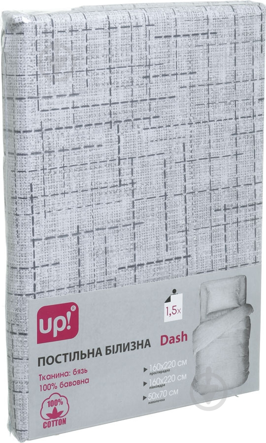 Комплект постельного белья Dash 1,5 серый - фото 2 Комплект постельного белья Dash 1,5 серый - фото 2