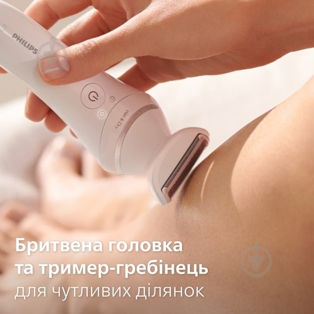 Эпилятор Philips BRE770/92 серии 9000 - фото 14 Эпилятор Philips BRE770/92 серии 9000 - фото 14