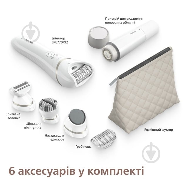 Эпилятор Philips BRE770/92 серии 9000 - фото 4 Эпилятор Philips BRE770/92 серии 9000 - фото 4