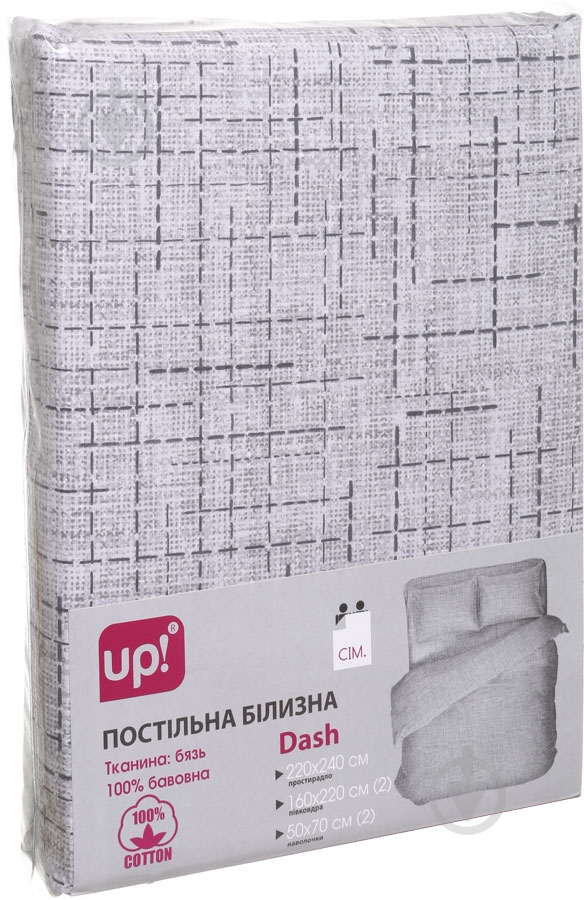 Комплект постельного белья Dash семейный серый - фото 2 Комплект постельного белья Dash семейный серый - фото 2