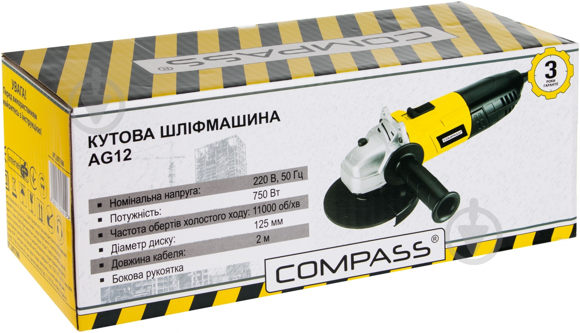Болгарка (угловая шлифмашина) Compass AG12 20117606 - фото 4 Болгарка (угловая шлифмашина) Compass AG12 20117606 - фото 4
