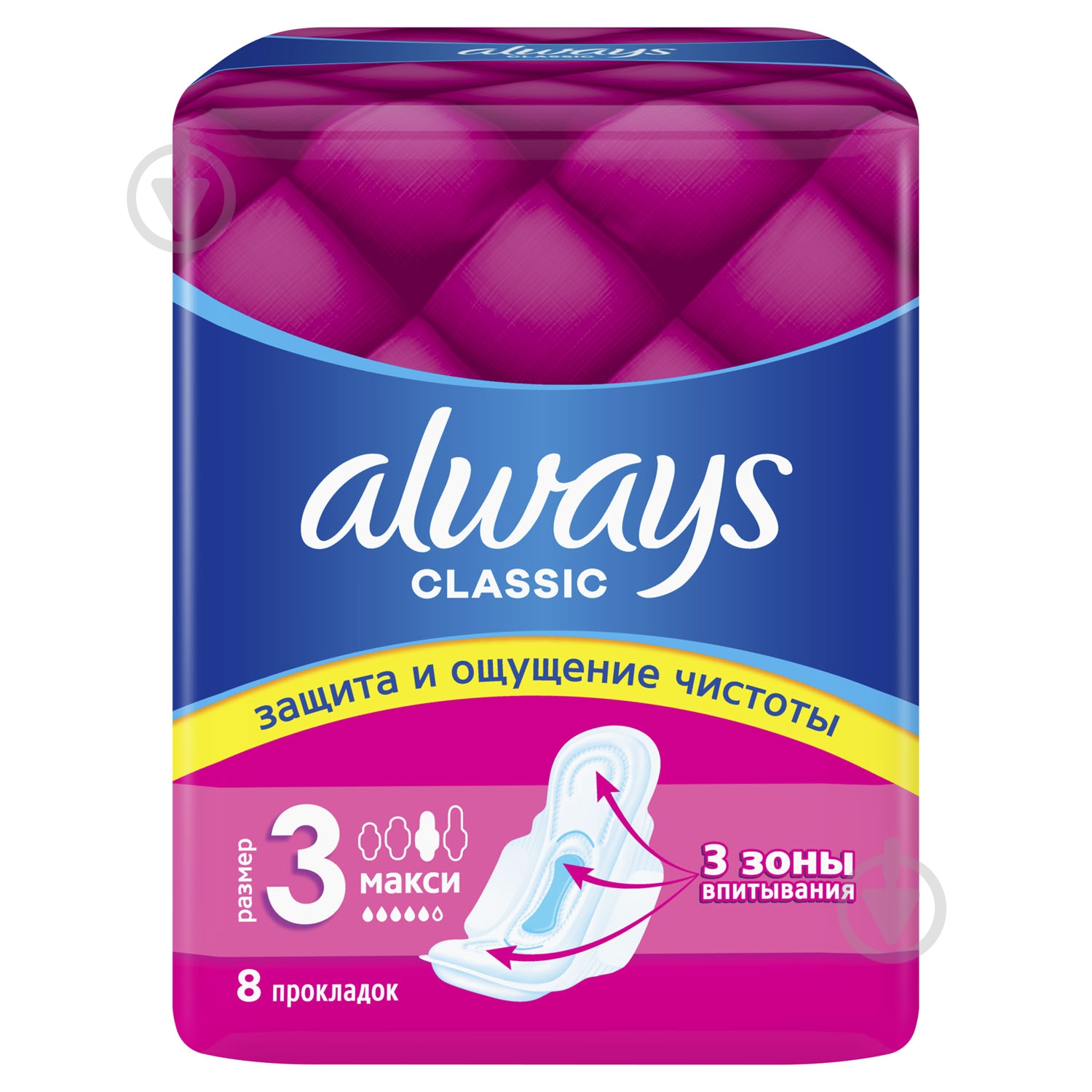 Прокладки гигиенические Always Classic Single maxi 8 шт. - фото 3