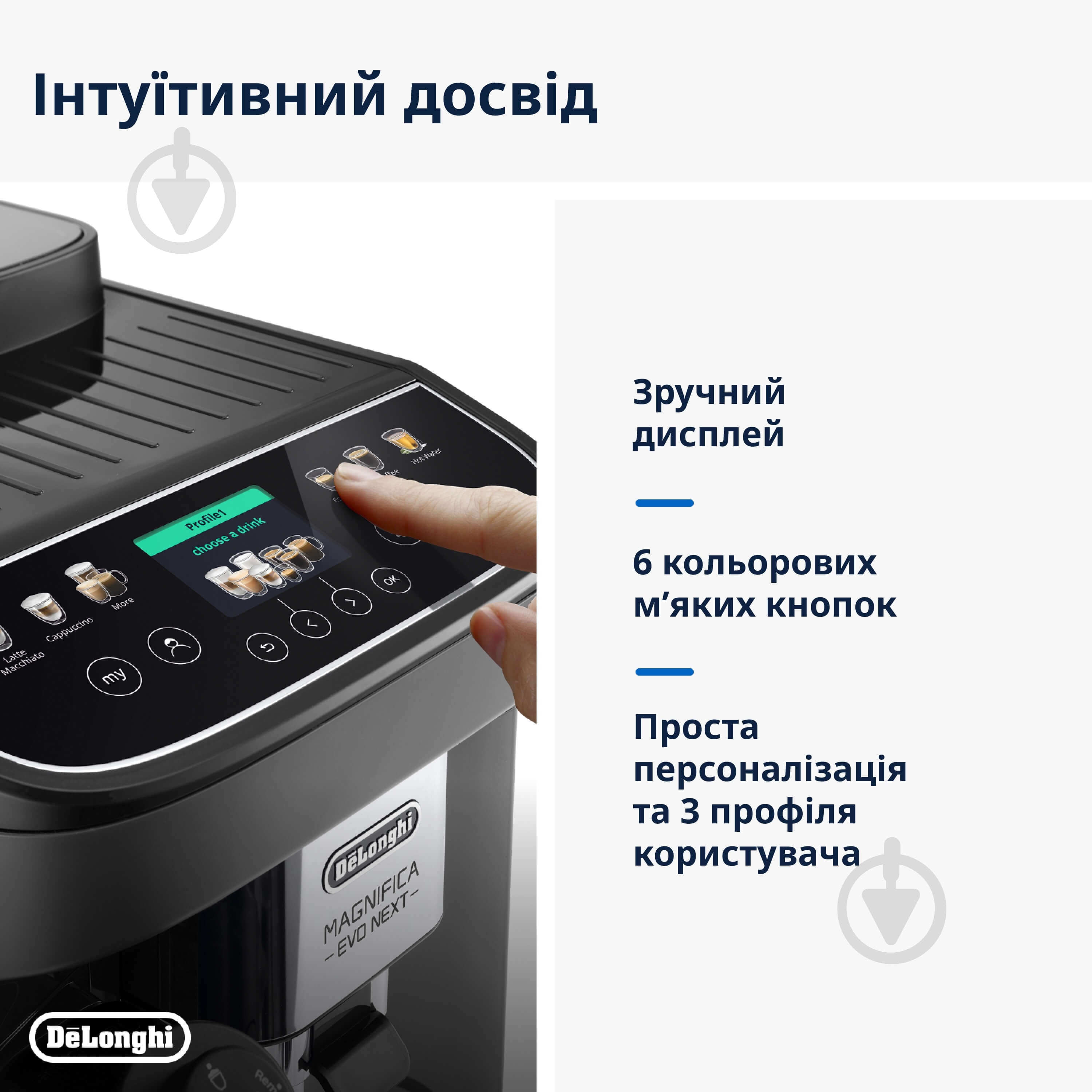 УЦЕНКА! Кофемашина Delonghi Magnifica Evo Next - фото 5 УЦЕНКА! Кофемашина Delonghi Magnifica Evo Next - фото 5