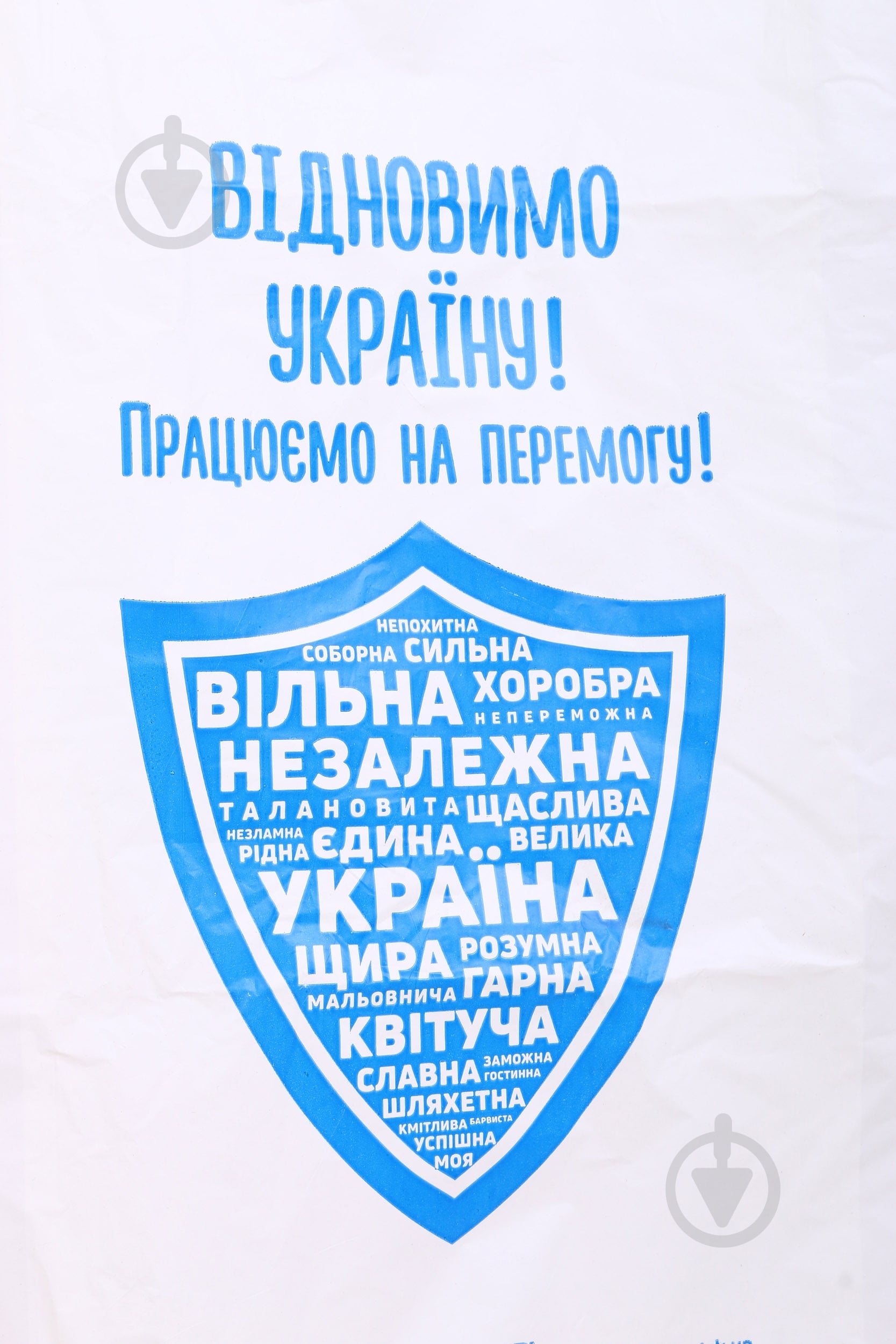 Пакет-майка восстановим Украину L 430x689 мм 1 шт. - фото 2