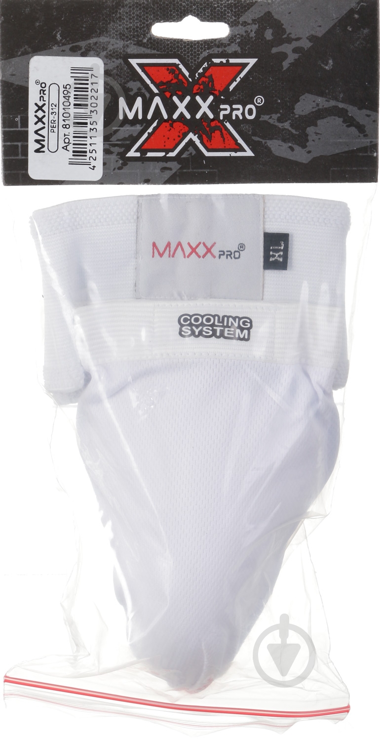 Защита паха MaxxPro PER-312 белый р. XL - фото 4