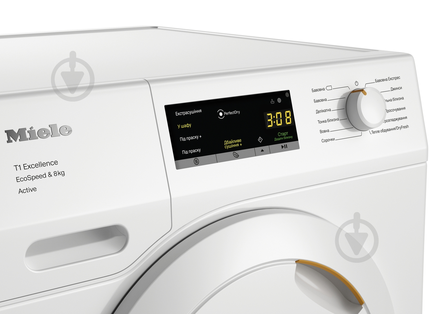 УЦІНКА! Сушильна машина Miele TEA 535 WP (УЦ №3305) - фото 4