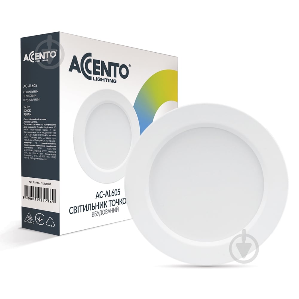 Светильник светодиодный встраиваемый Accento lighting 12 Вт 4000 IP20 Accento Lighting AC-AL605 12W - фото 1
