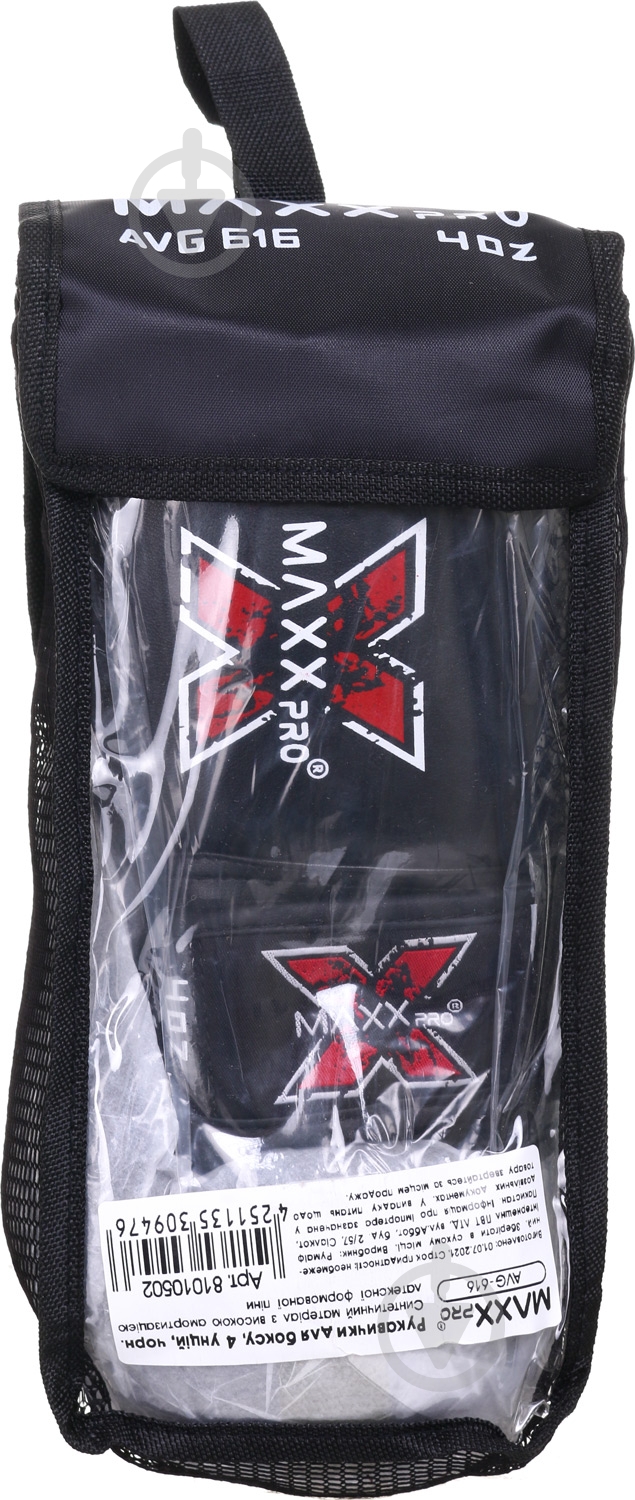 Боксерские перчатки MaxxPro AVG-616 4oz черный - фото 6