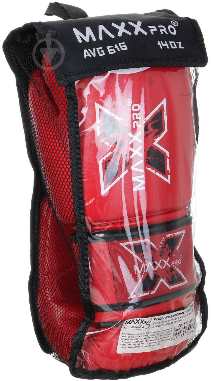 Боксерские перчатки MaxxPro AVG-616 14oz красный - фото 6