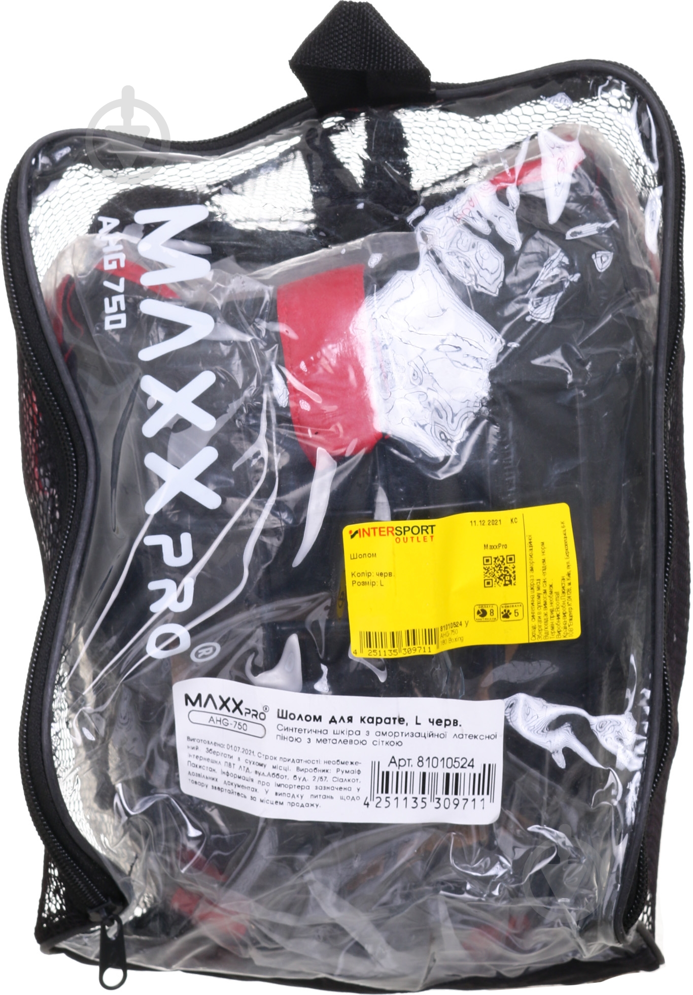 Шлем MaxxPro AHG-750 р. L - фото 16