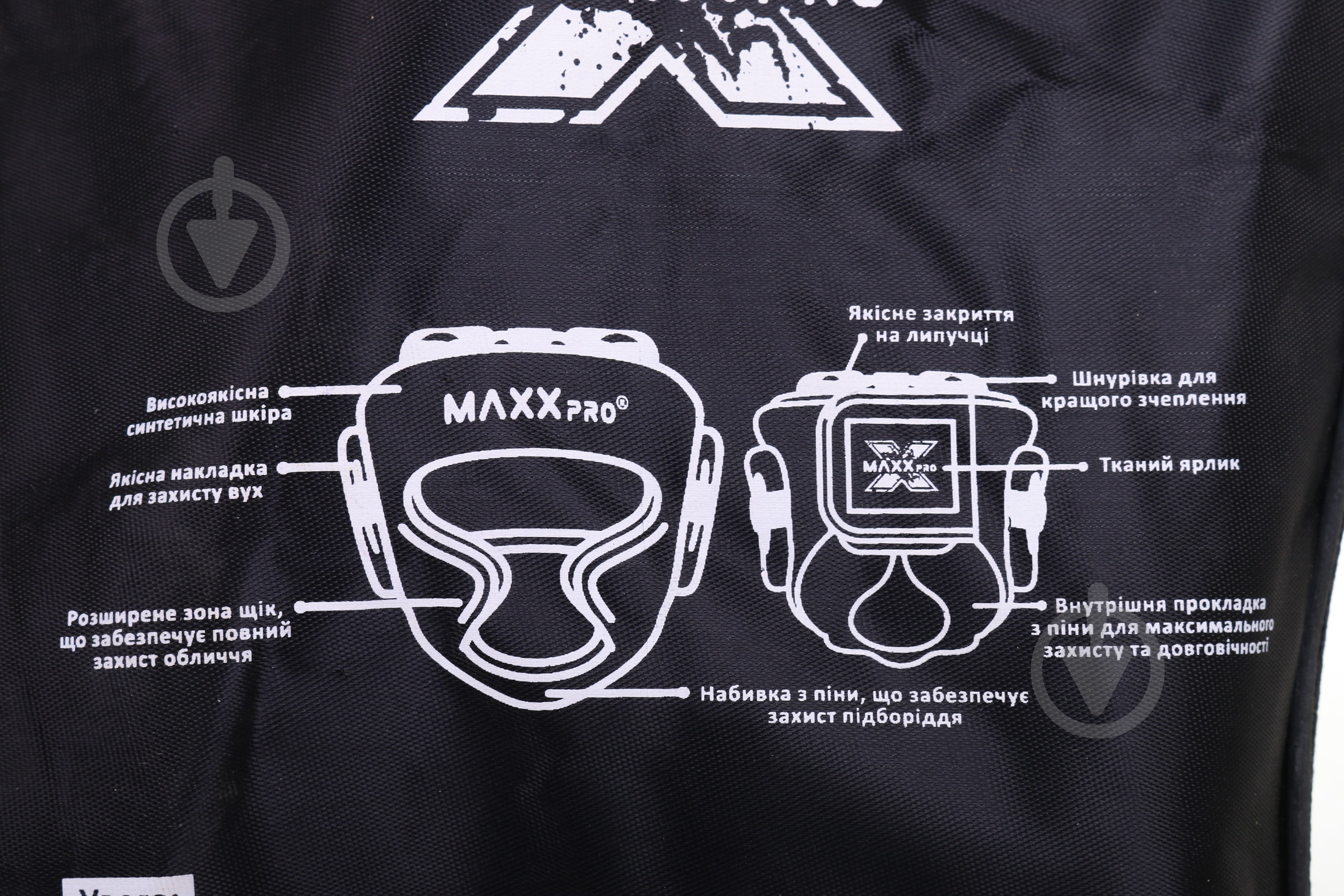 Шлем MaxxPro AHG-750 р. L - фото 15