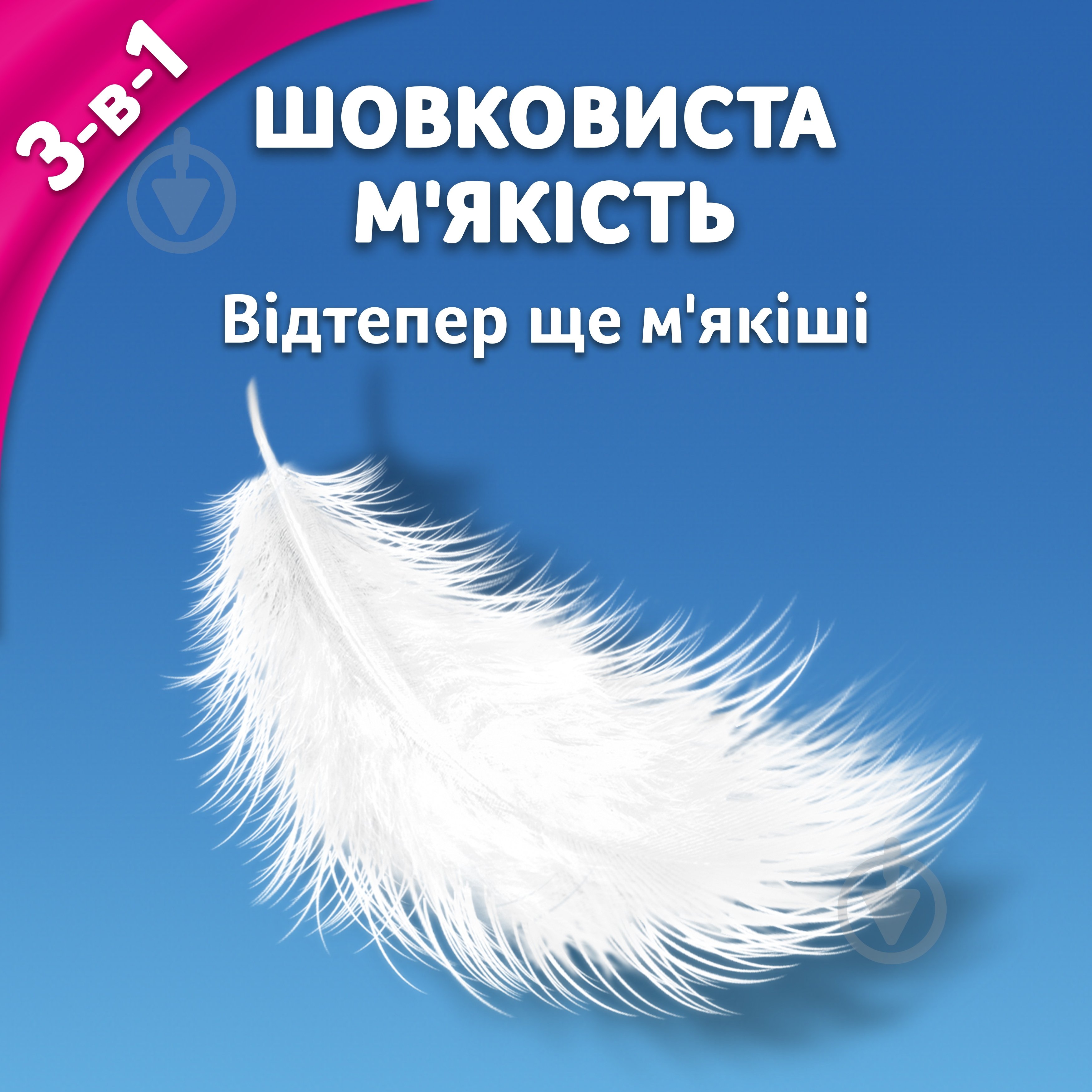 Салфетки гигиенические в коробке Zewa Deluxe Design 3 слоя 150 шт. - фото 6 Салфетки гигиенические в коробке Zewa Deluxe Design 3 слоя 150 шт. - фото 6