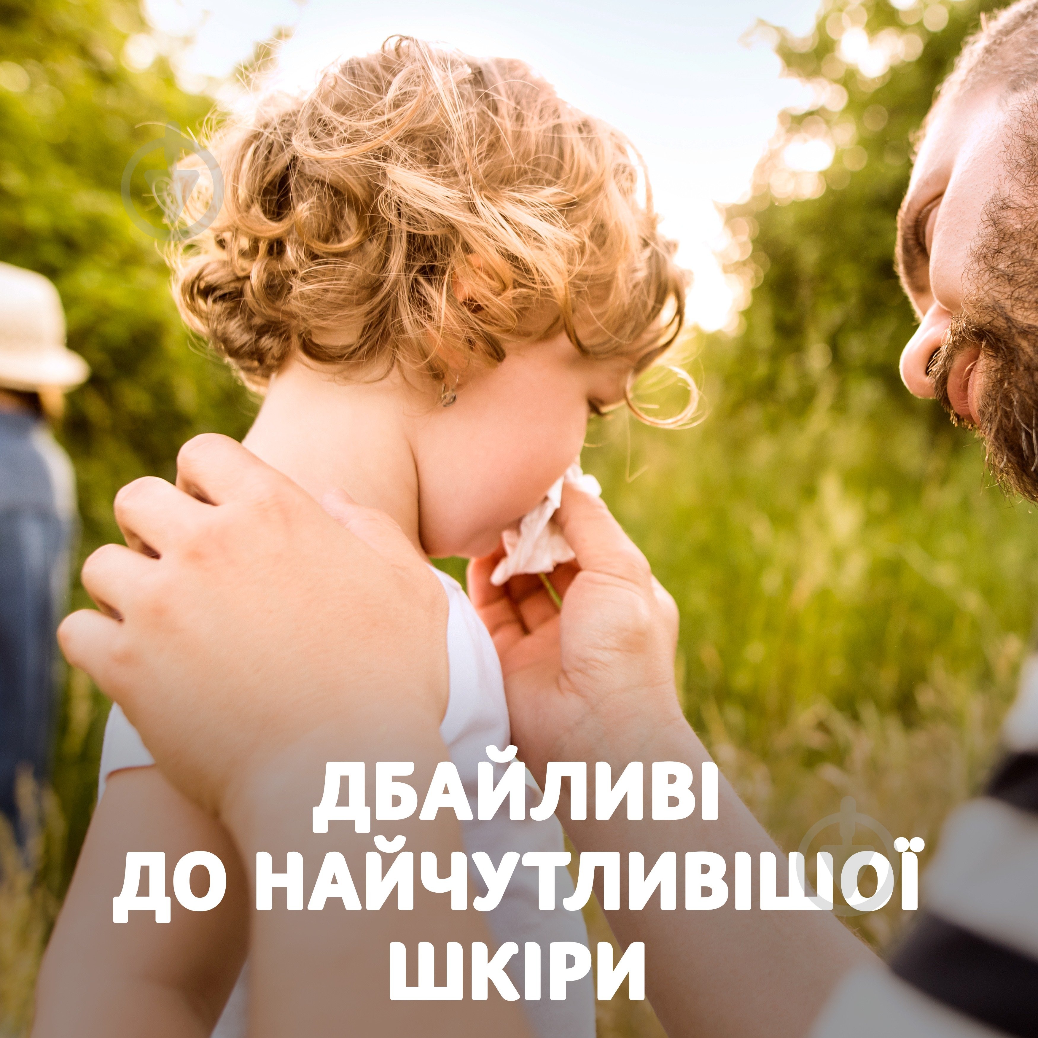 Салфетки гигиенические в коробке Zewa Deluxe Design 3 слоя 150 шт. - фото 13 Салфетки гигиенические в коробке Zewa Deluxe Design 3 слоя 150 шт. - фото 13