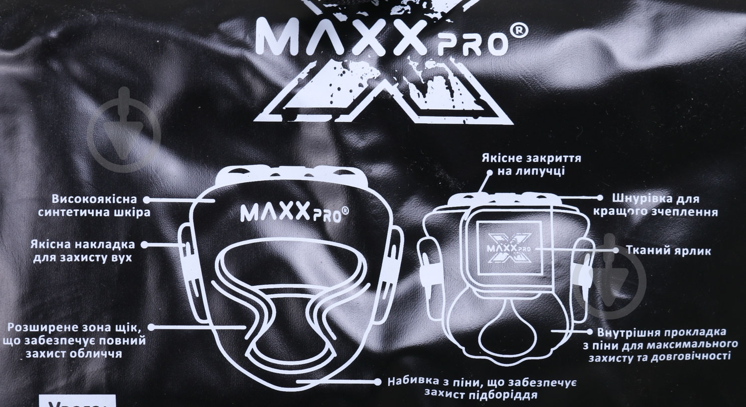 Шлем MaxxPro AHG-626 р. L - фото 9 Шлем MaxxPro AHG-626 р. L - фото 9