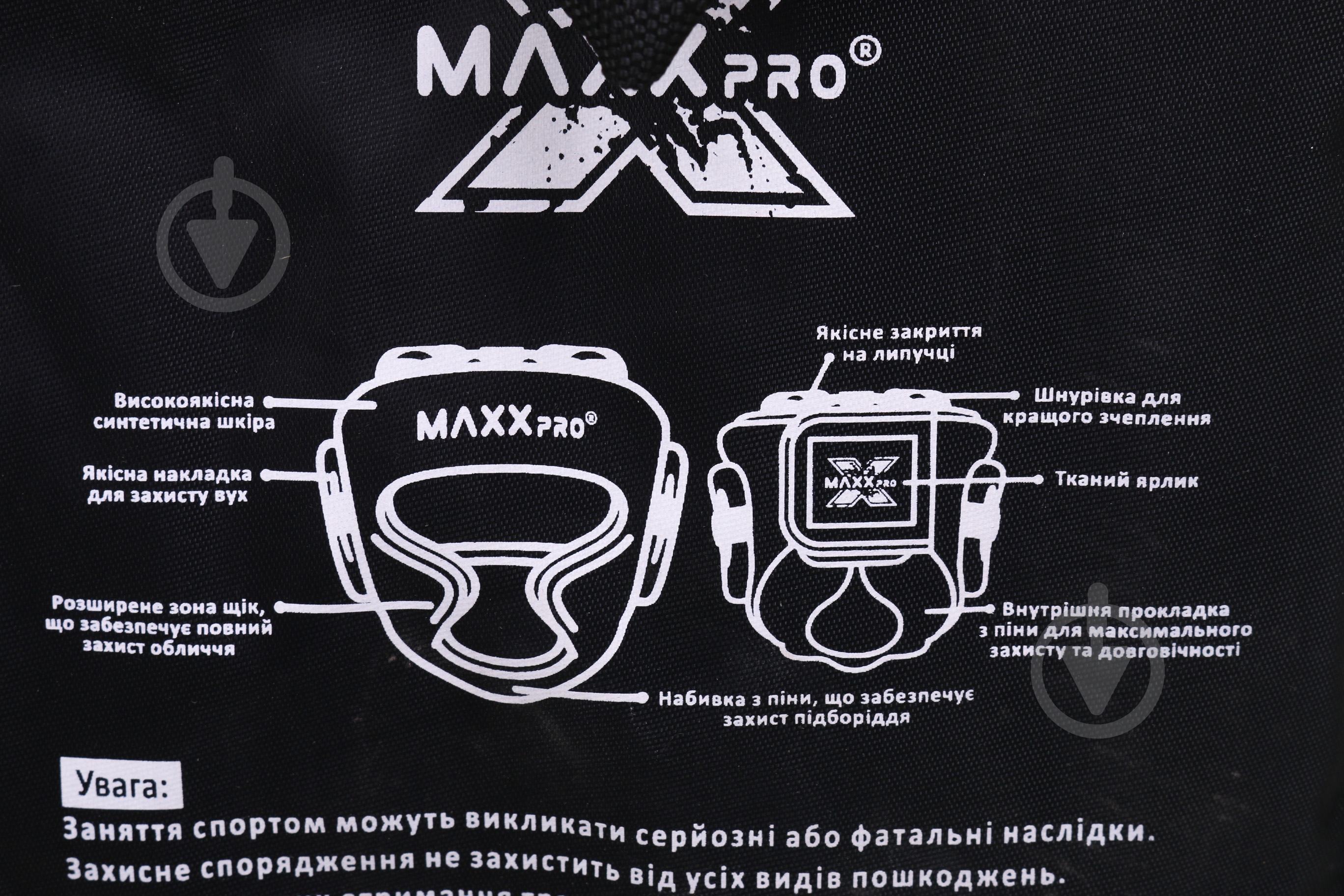 Шлем MaxxPro AHG-700 р. XL - фото 13