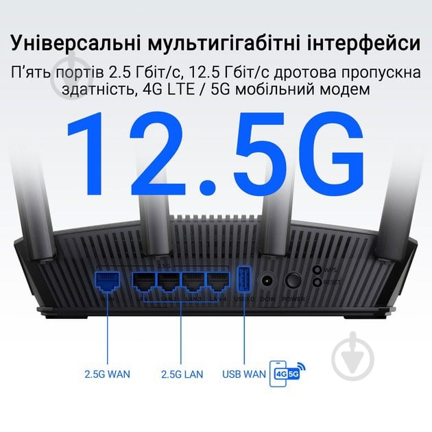 Маршрутизатор Asus RT-BE82U (90IG0990-MO9B00) - фото 17 Маршрутизатор Asus RT-BE82U (90IG0990-MO9B00) - фото 17