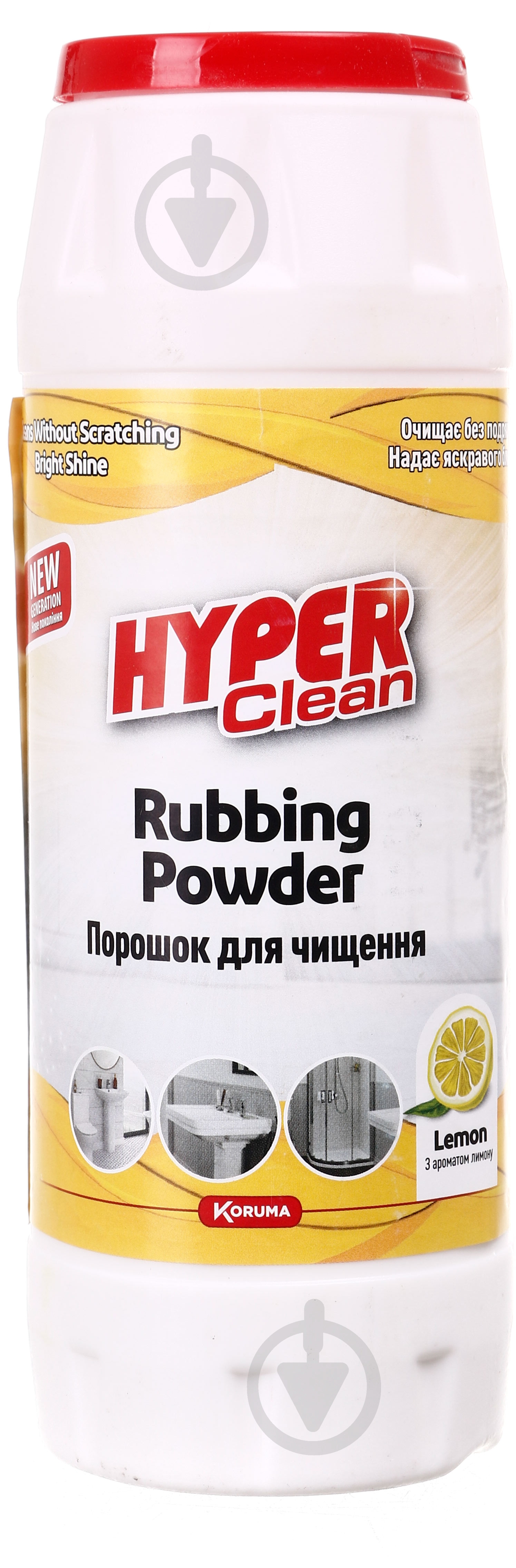 Порошок для чистки Hyper Clean Лимон 500 г - фото 1 Порошок для чистки Hyper Clean Лимон 500 г - фото 1