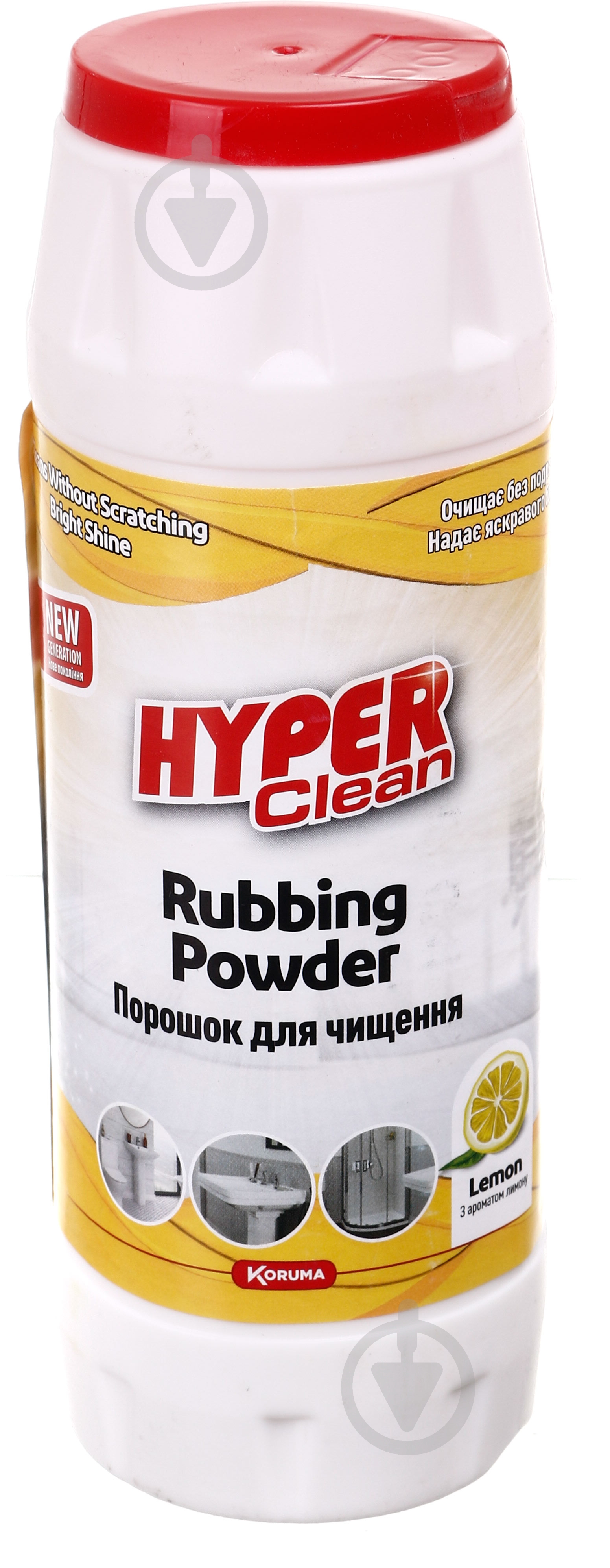 Порошок для чистки Hyper Clean Лимон 500 г - фото 2 Порошок для чистки Hyper Clean Лимон 500 г - фото 2