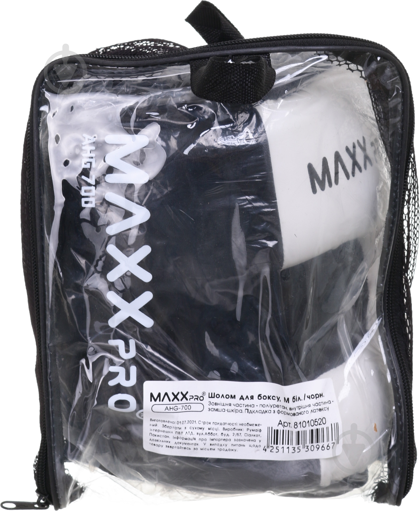 Шлем MaxxPro AHG-700 р. M - фото 14