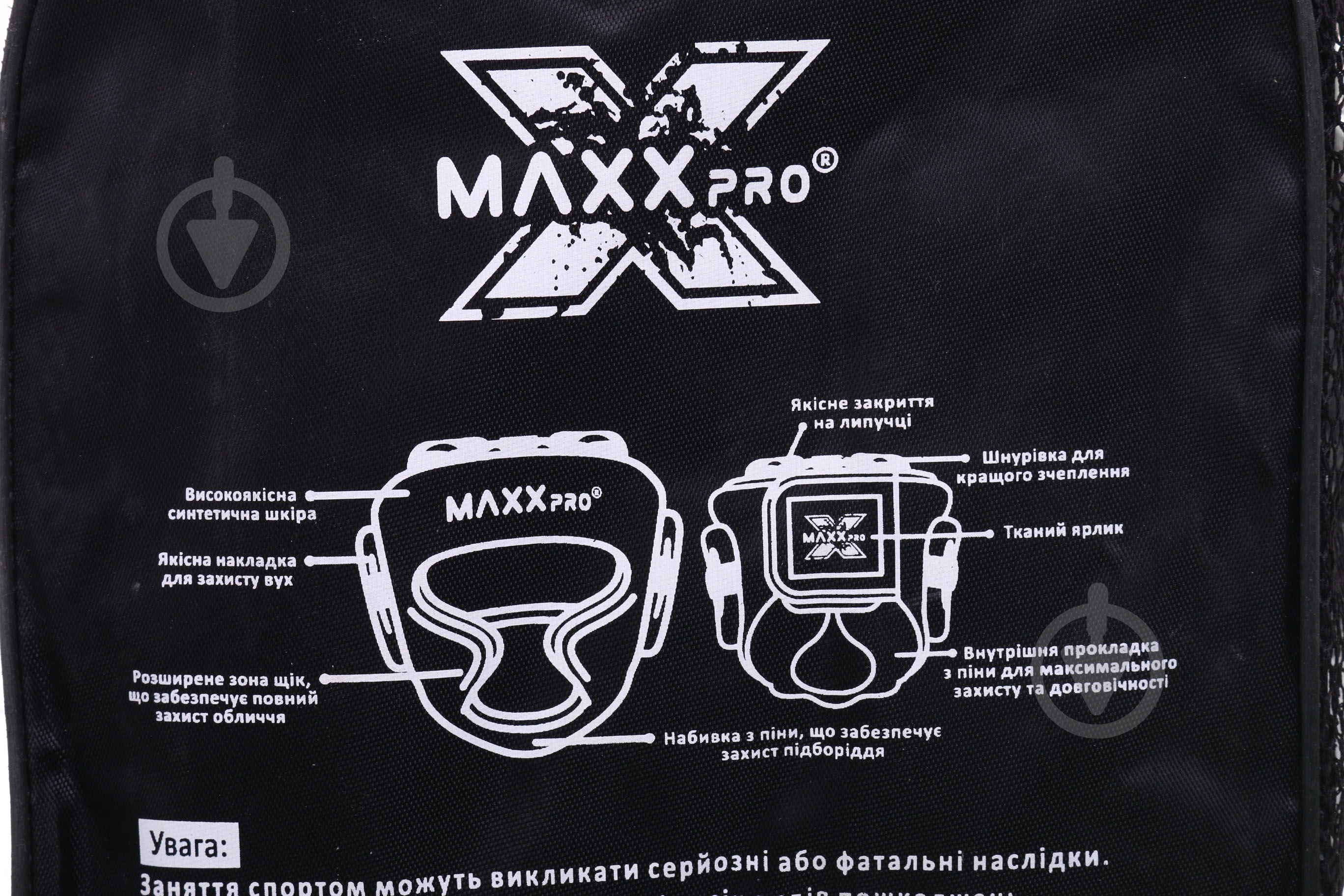 Шлем MaxxPro AHG-700 р. M - фото 13