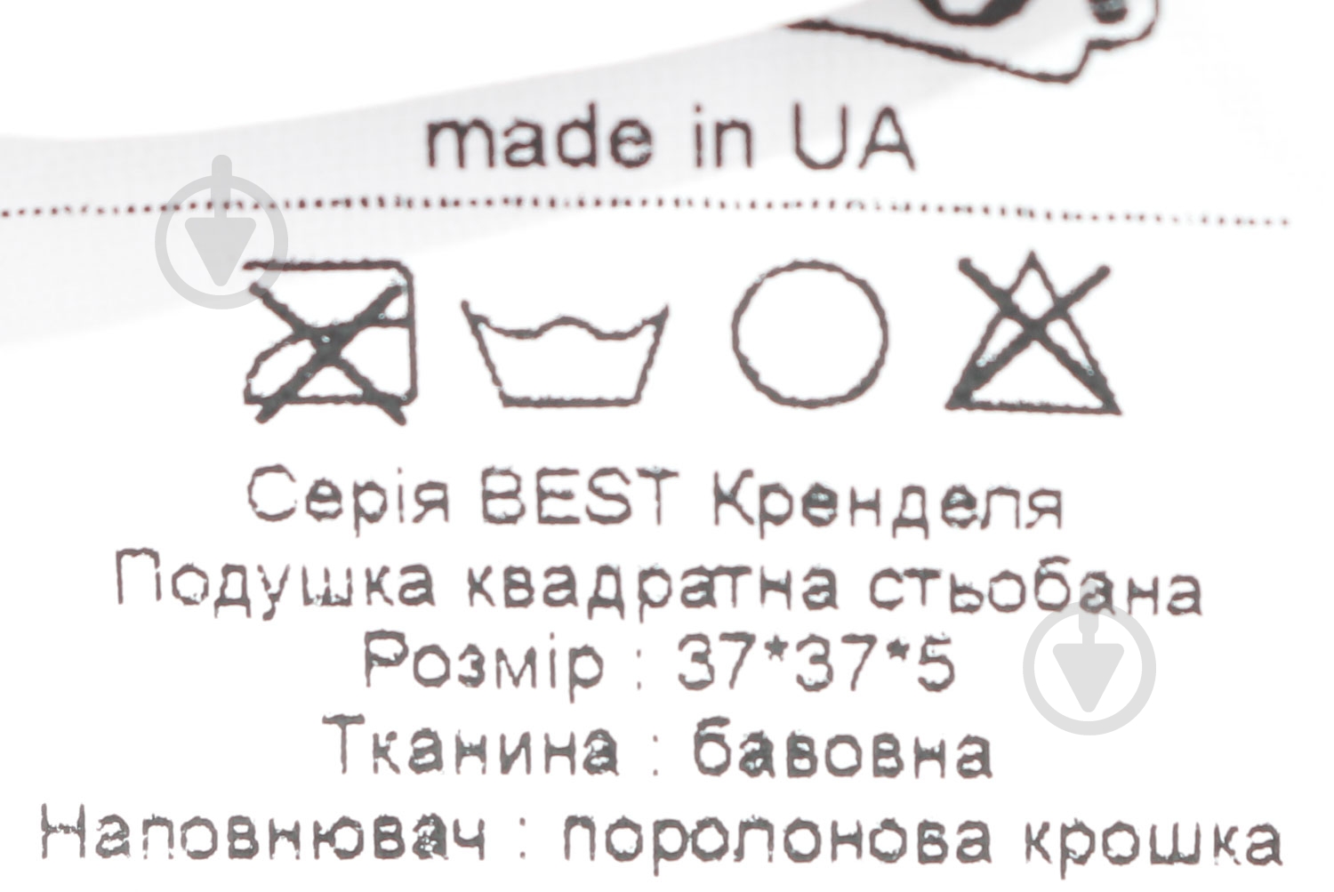 Подушка на стул Simply стеганая 39х39х5 см в ассортименте - фото 4