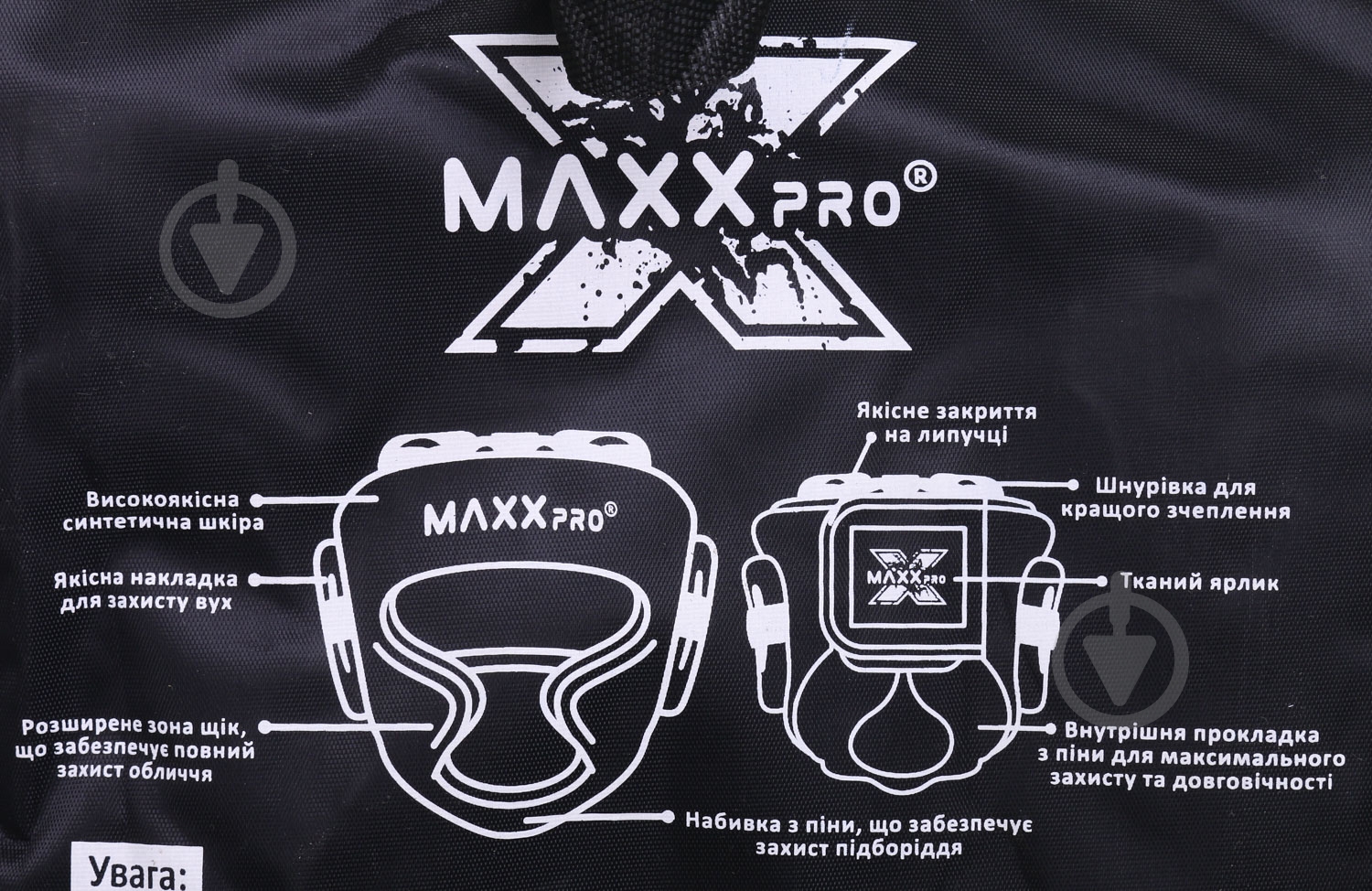 Шлем MaxxPro AHG-636 р. XL - фото 9
