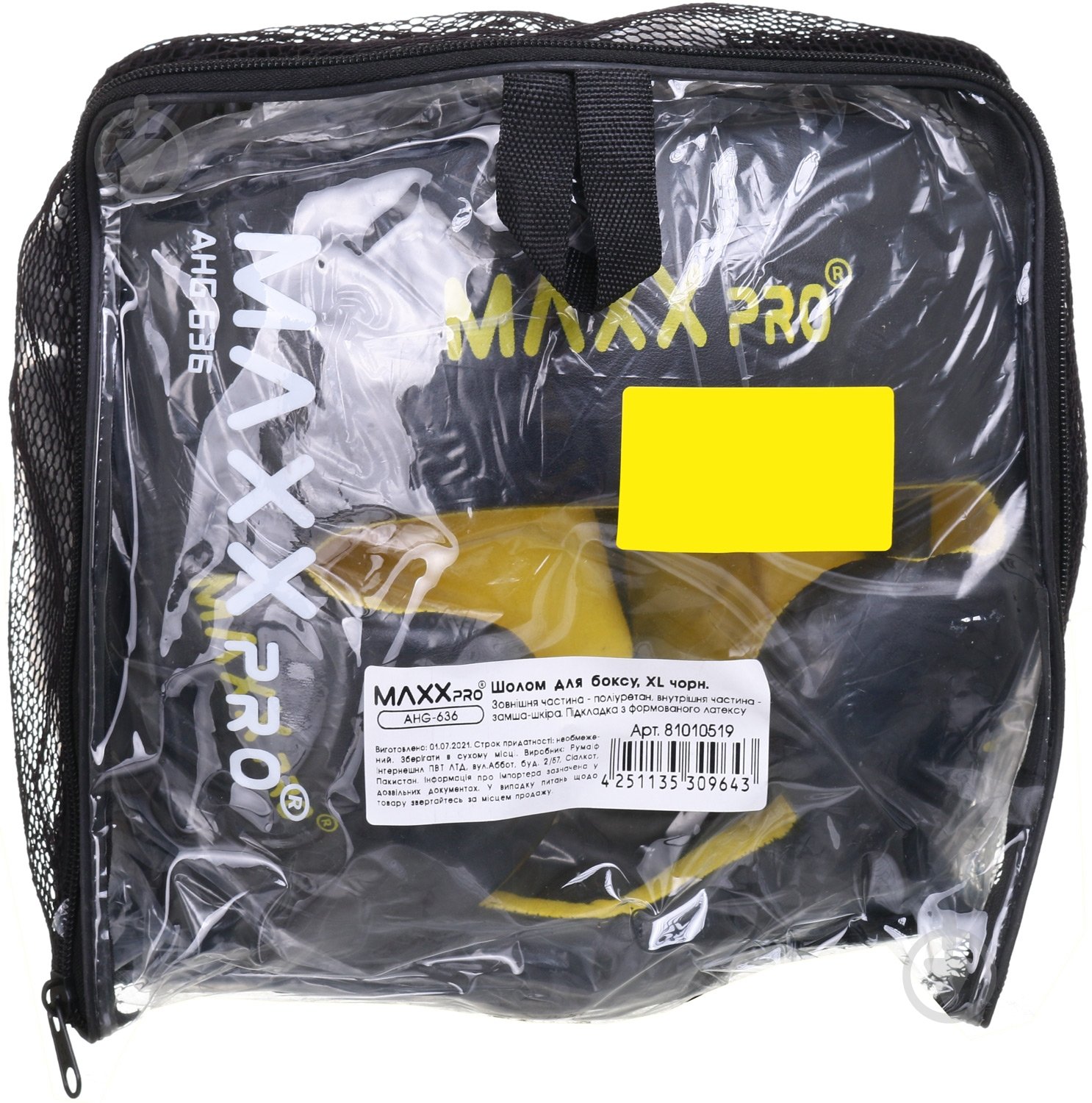 Шлем MaxxPro AHG-636 р. XL - фото 8