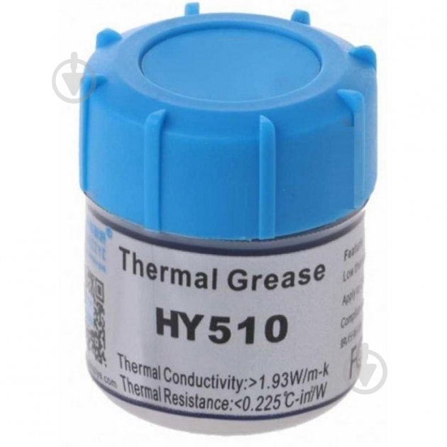 Термопаста Halnziye HY-510 15g - фото 1