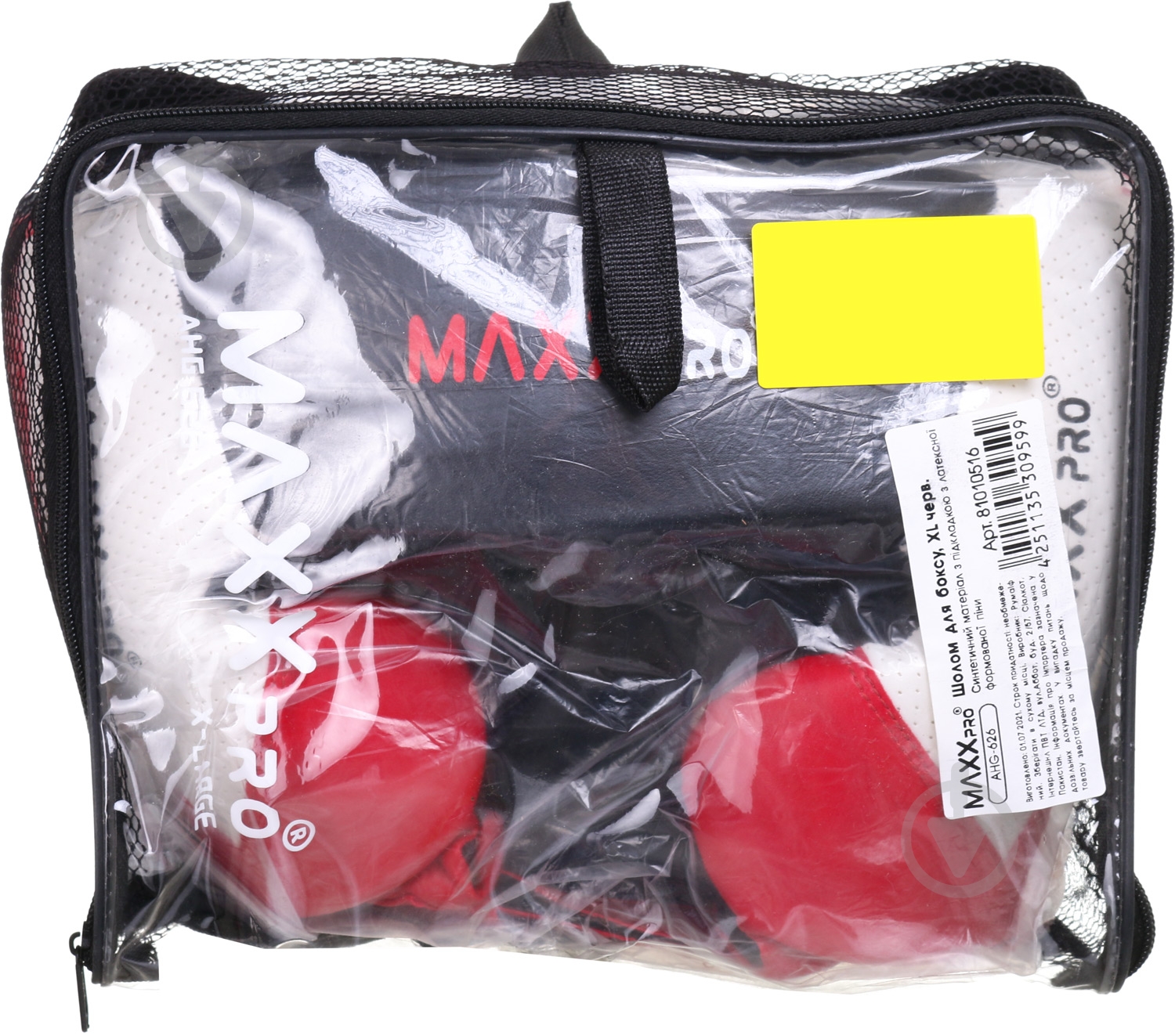 Шлем MaxxPro AHG-626 р. XL - фото 8