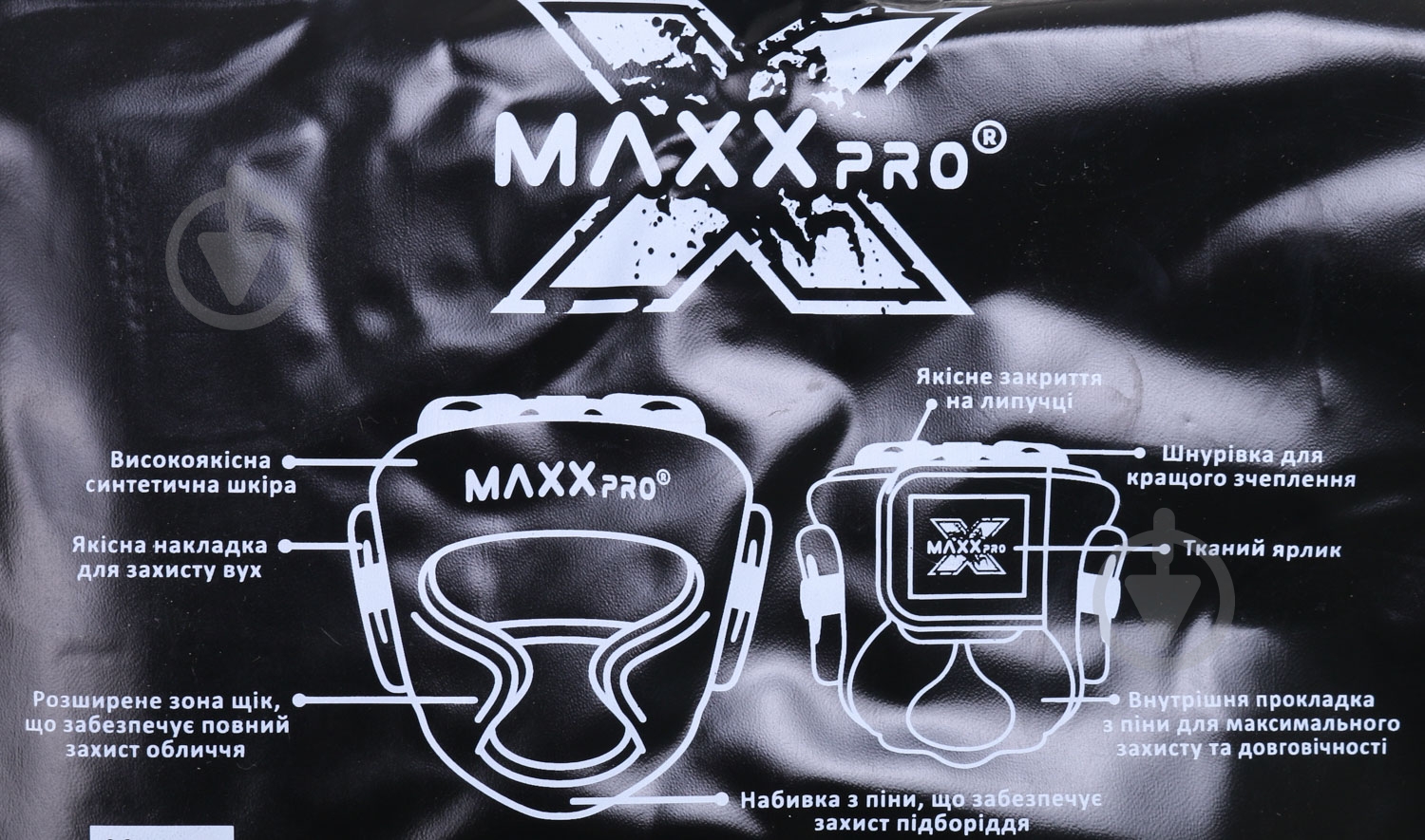 Шлем MaxxPro AHG-626 р. XL - фото 9