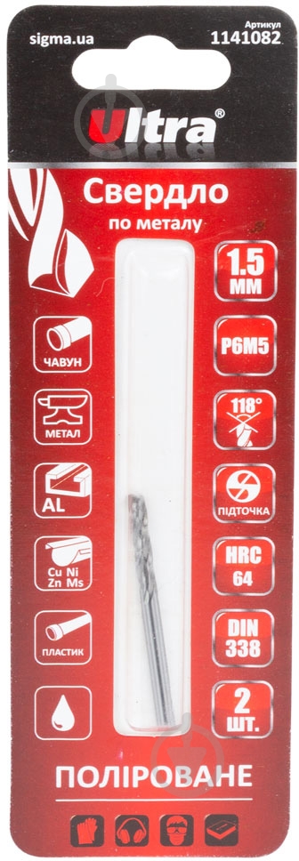 Сверло по металлу Ultra Р6М5 полированное Ø1,5 мм 2 шт. 1141082 - фото 4