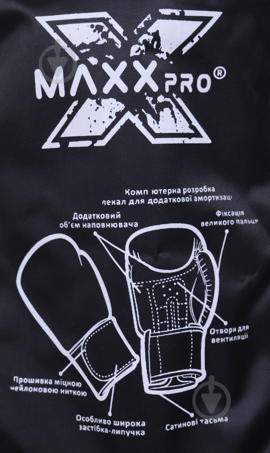 Боксерские перчатки MaxxPro AVG-616 12oz синий - фото 7